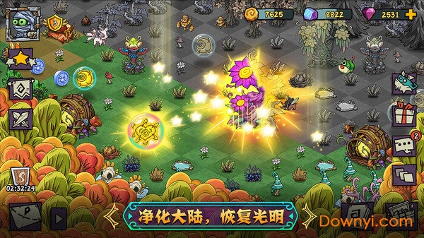 宠兽萌消无限金币钻石版 游戏截图